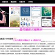 左岸春风一语断蓝双色球字谜合集